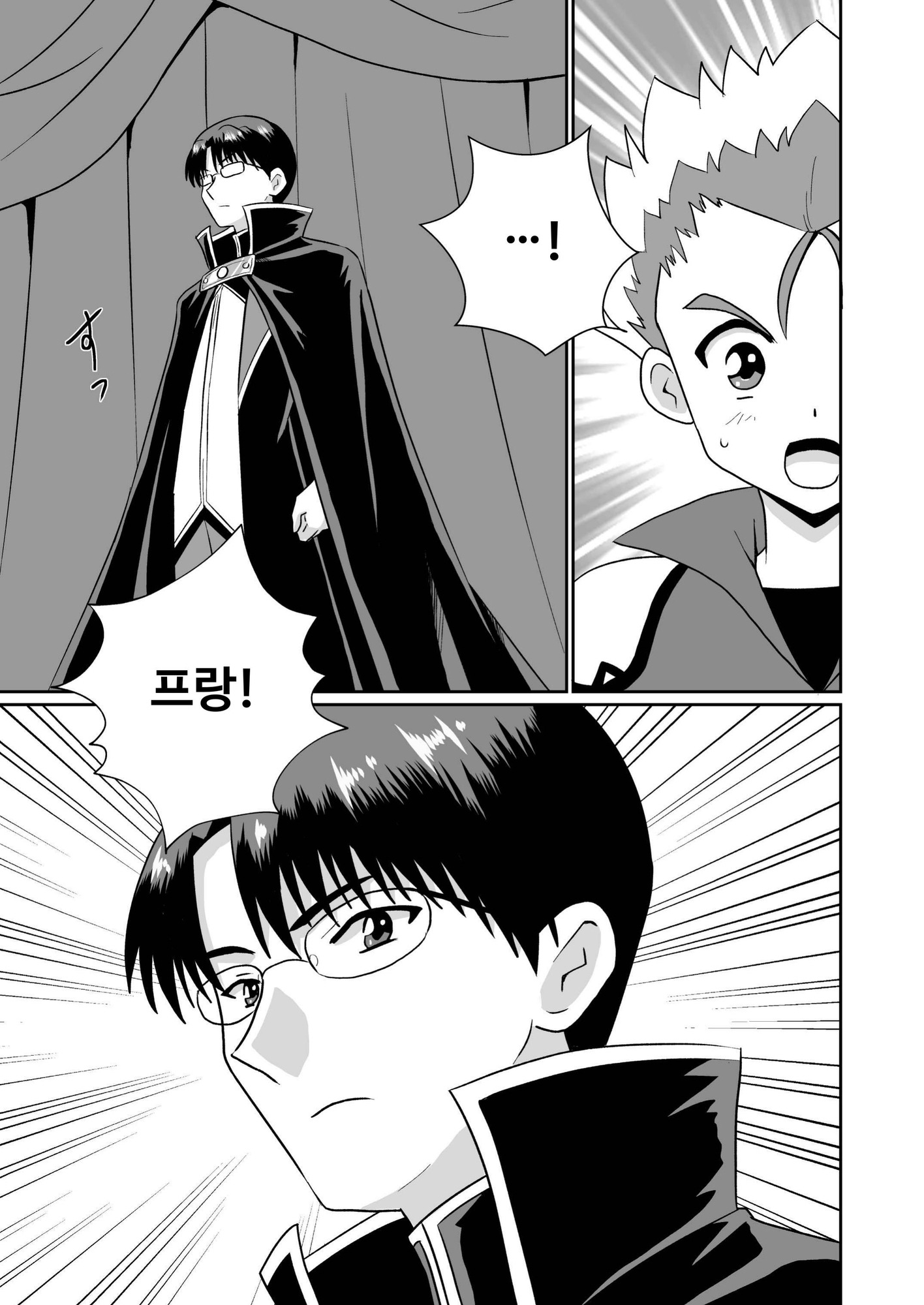 【韓国語版】リーフティア Story Book Vol.15