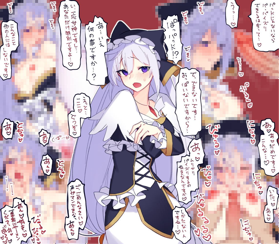 えちえちこxxば詰めあわせ – Preview 6