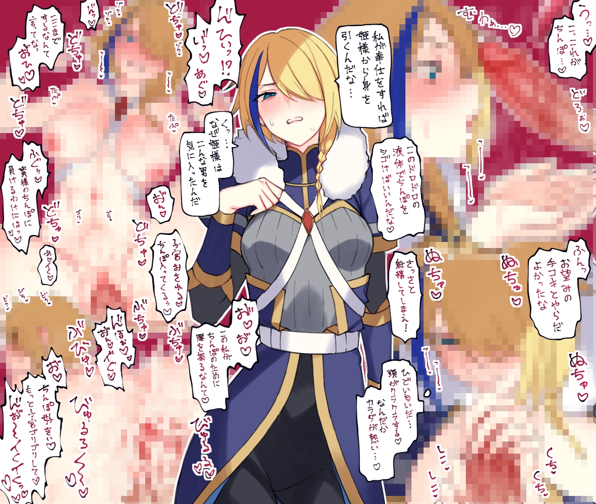 えちえちこxxば詰めあわせ – Preview 9