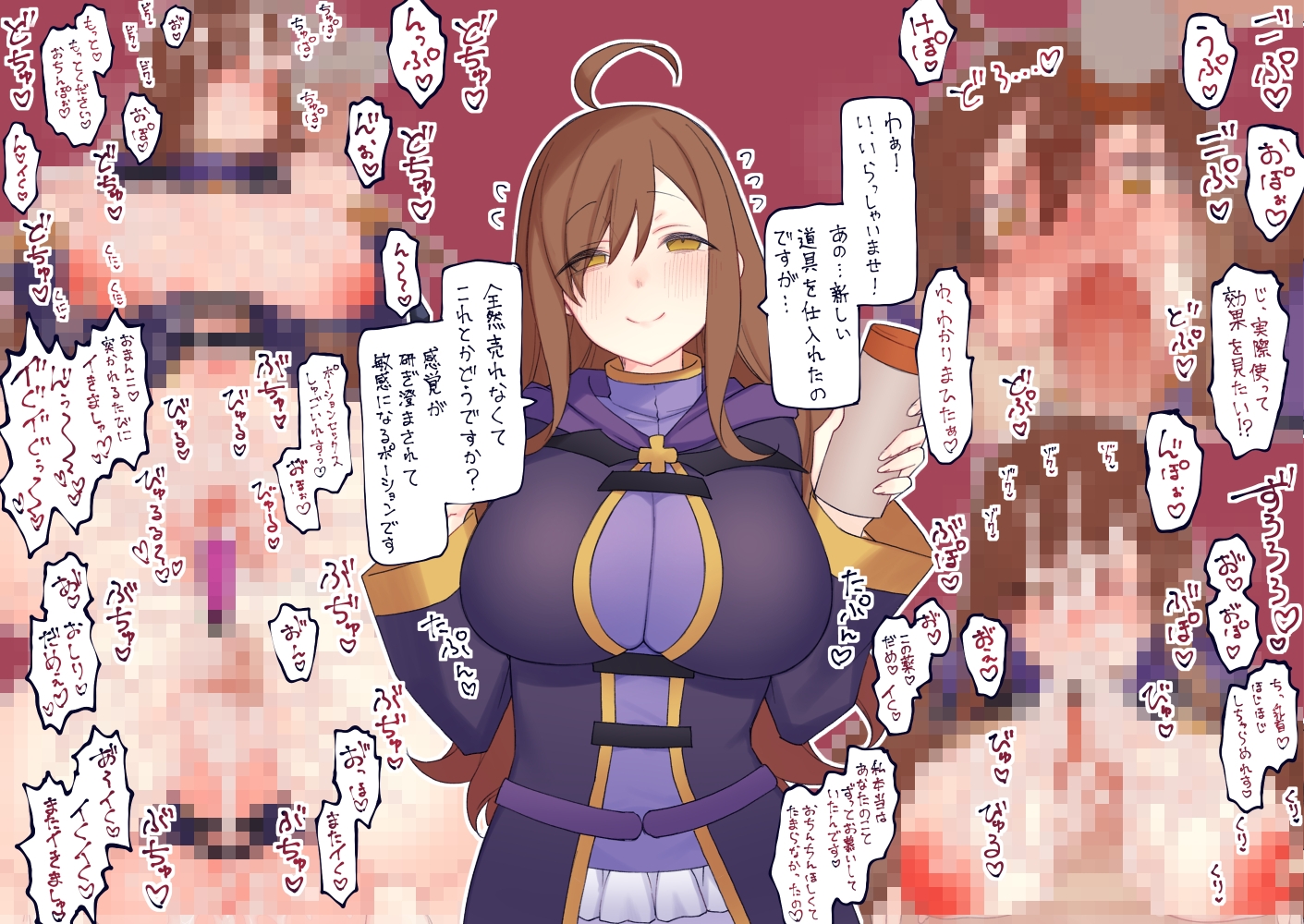 えちえちこxxば詰めあわせ – Preview 10