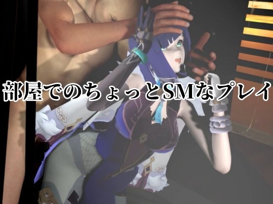 クールなショートカット美女と過ごす夜。夜蘭(イェラン)【原○3本】