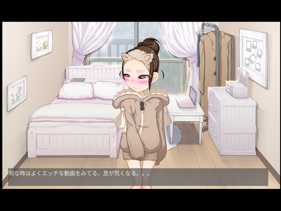 人見知りでもやる時はヤる！/Even a shy lady do it! – Preview 2