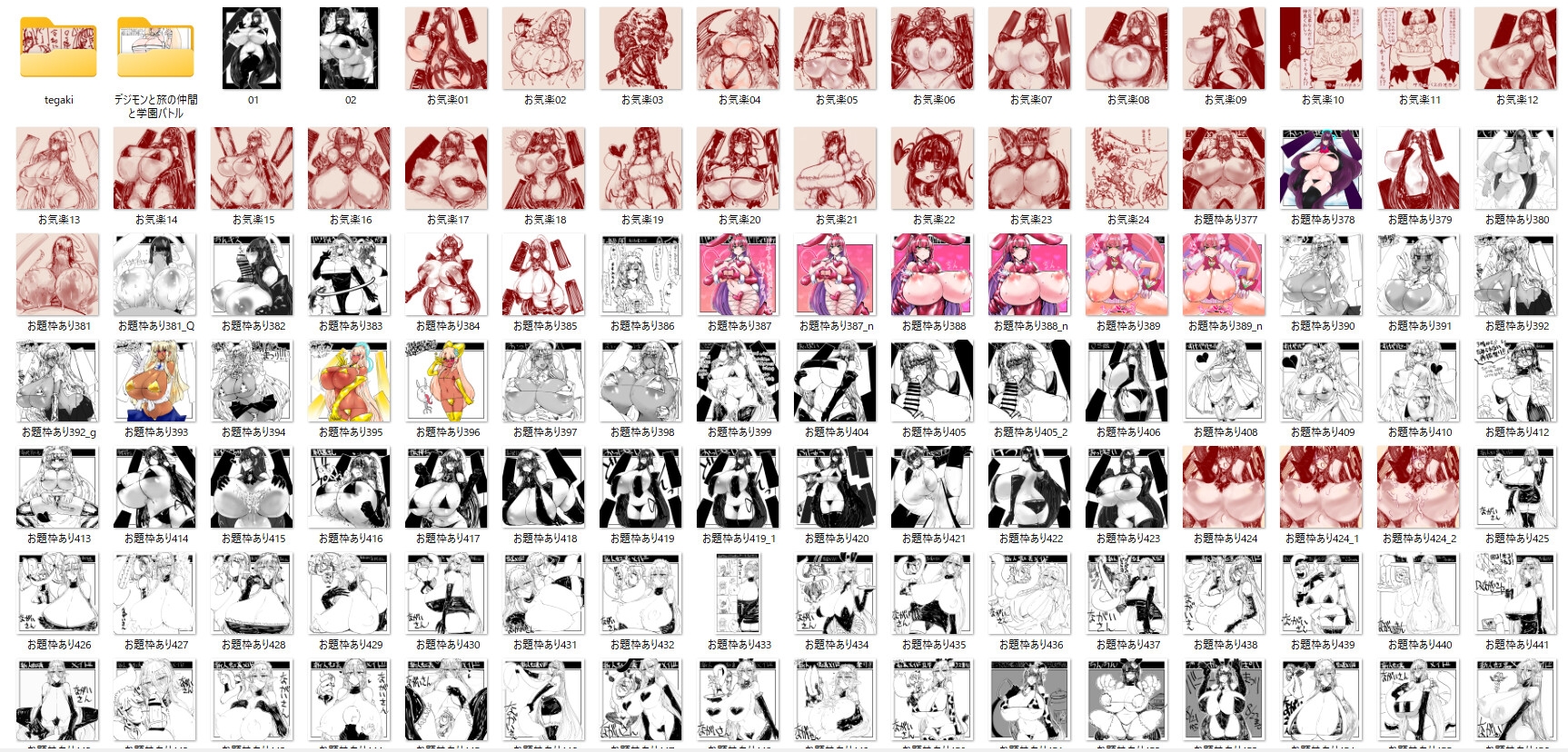 らくがきまとめ 2023～2025 – Preview 3