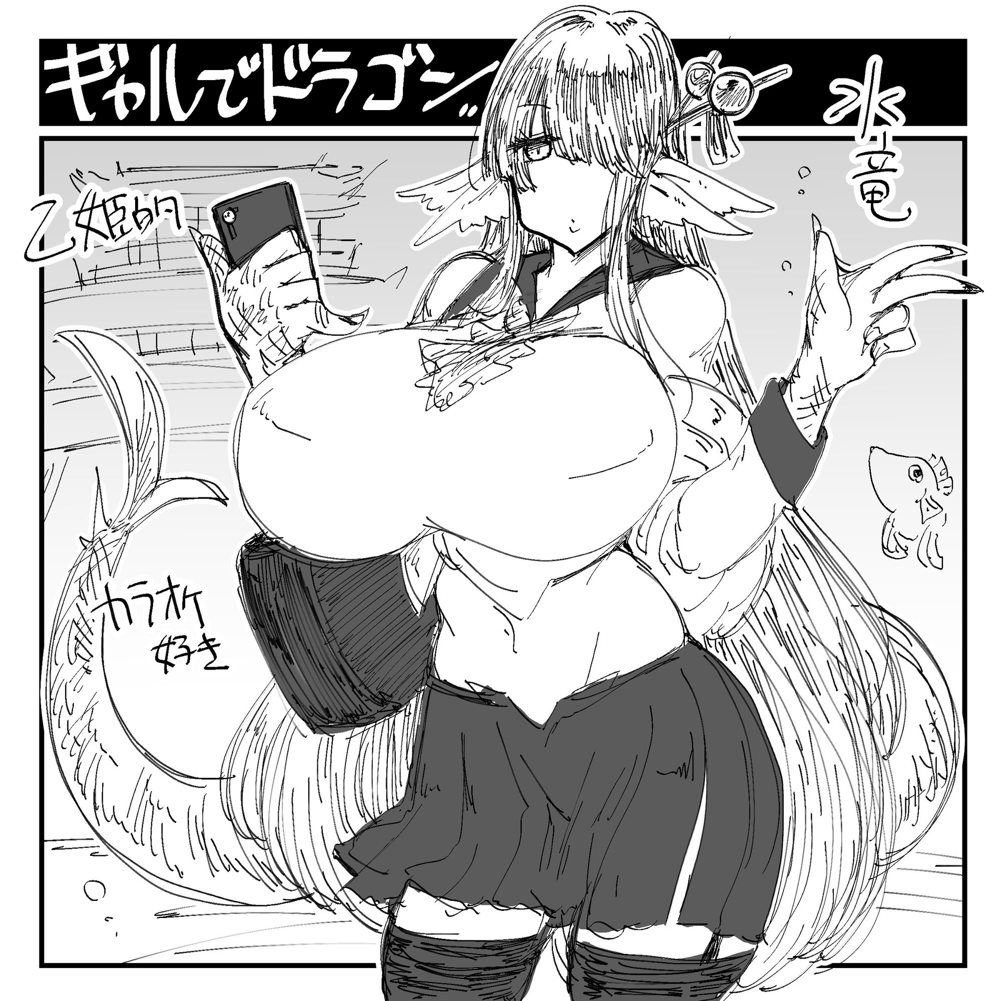 らくがきまとめ 2023～2025 – Preview 9