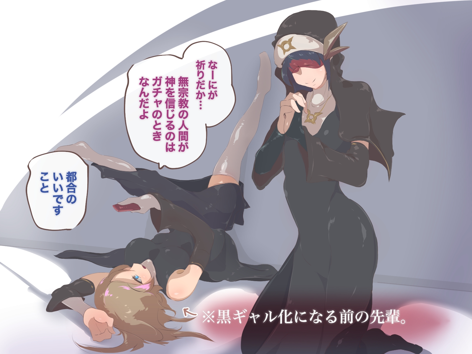 ふたなりは純愛の思い出~下半身でモノを考えている巨根たちが女とガンガン交尾するイチャラブ物語~ – Preview 11