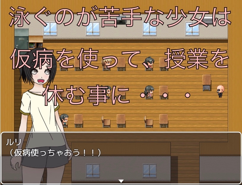 仮病で寝てたら男子の着替えが始まった！? – Preview 2