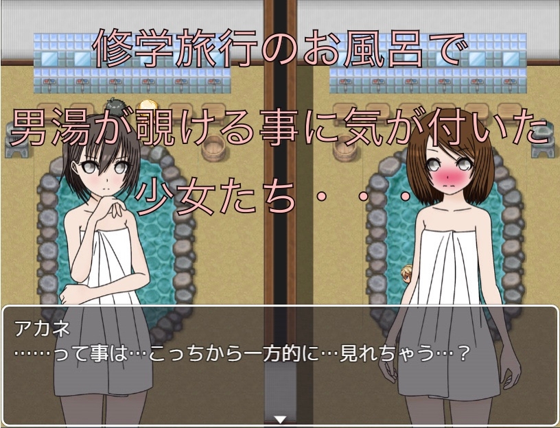 女子が男湯覗いてたから見せ付ける！！ – Preview 2