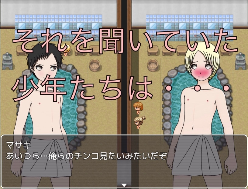 女子が男湯覗いてたから見せ付ける！！ CG集 – Preview 3