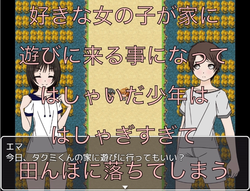 男友達の家に遊びに行ったら全裸になってた – Preview 2