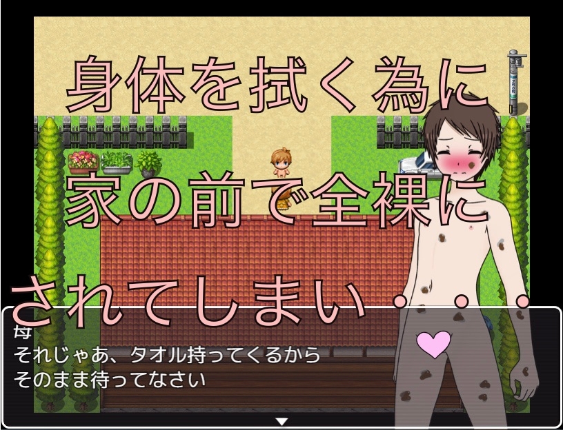 男友達の家に遊びに行ったら全裸になってた – Preview 3