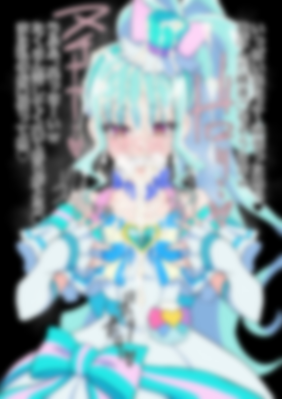 「わんだふるぷり〇ゅあ！」〇ュアリリアン – Preview 6