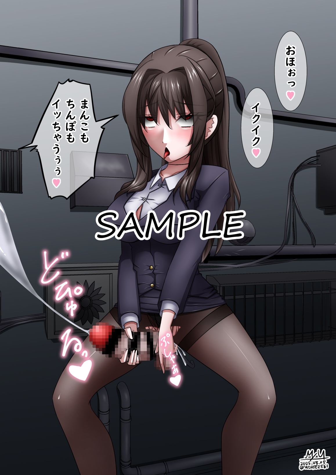 皮モノ&ふたなりまとめ2025後半 – Preview 2