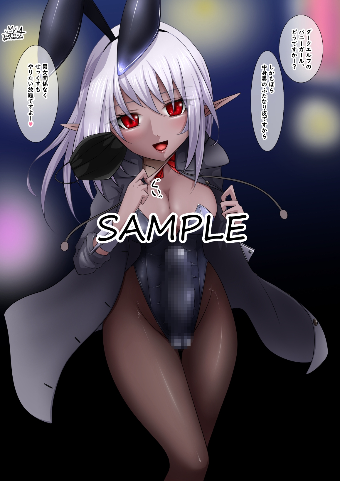 皮モノ&ふたなりまとめ2025後半 – Preview 3