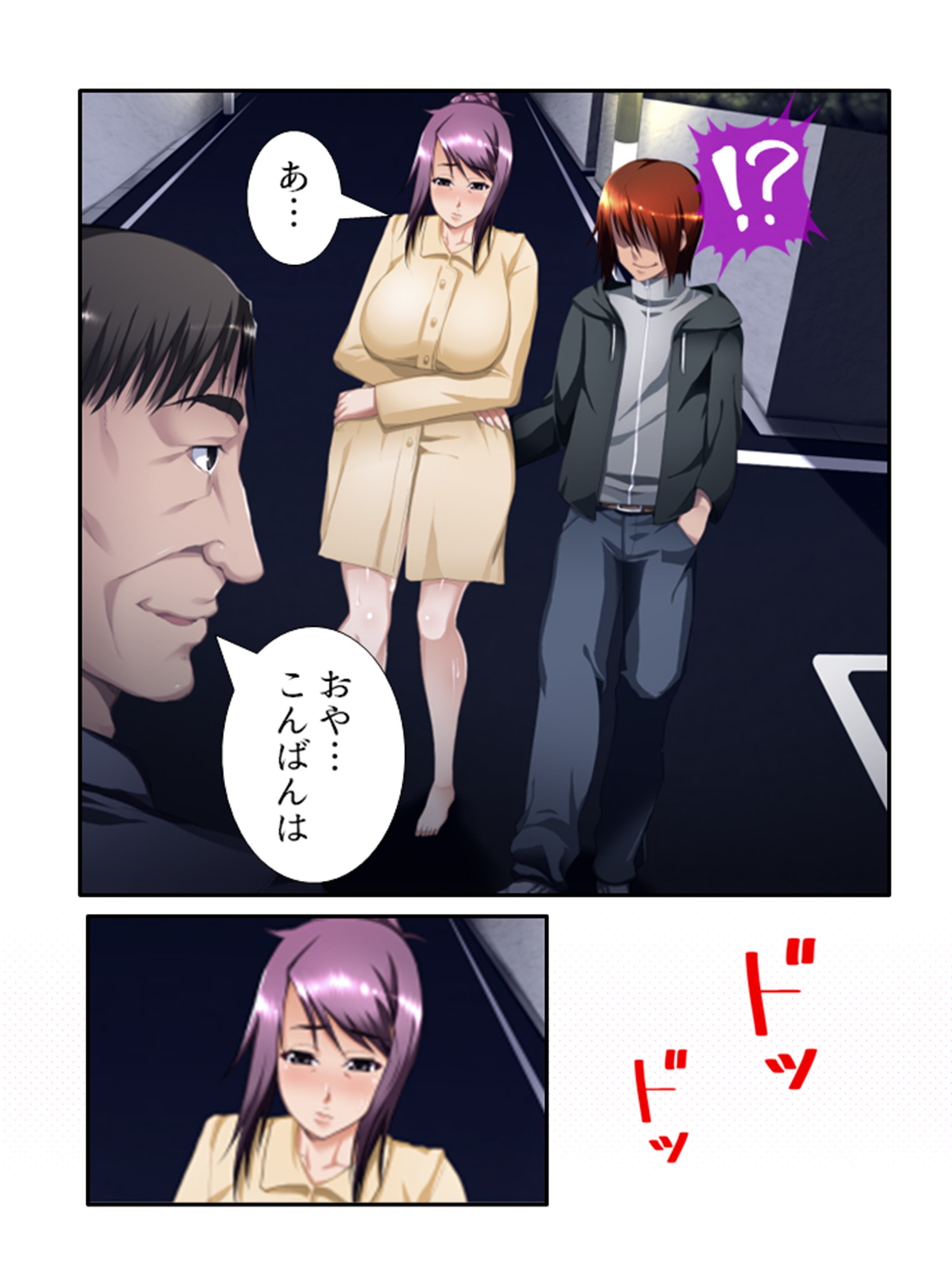 義母の穴でやり放題！チ●コから野菜まで何でも挿入！ <総集編> – Preview 8