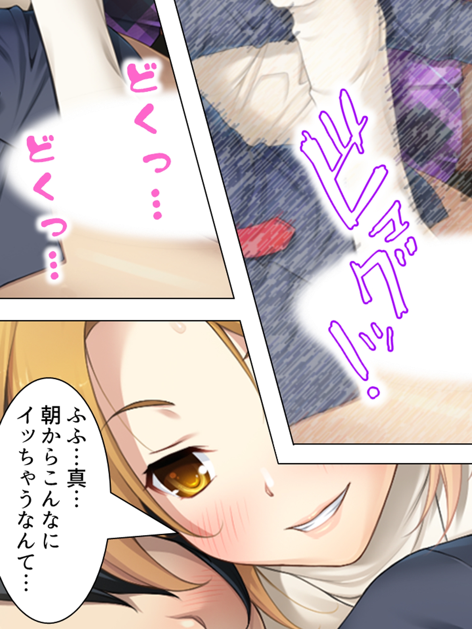 周りの部屋の美女たちが昼夜を問わず迫ってくる！?2 <総集編> – Preview 2