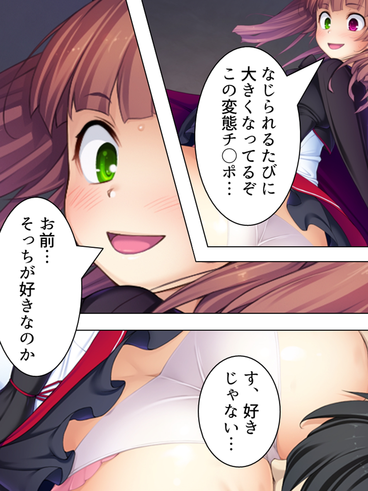 周りの部屋の美女たちが昼夜を問わず迫ってくる！?2 <総集編> – Preview 5