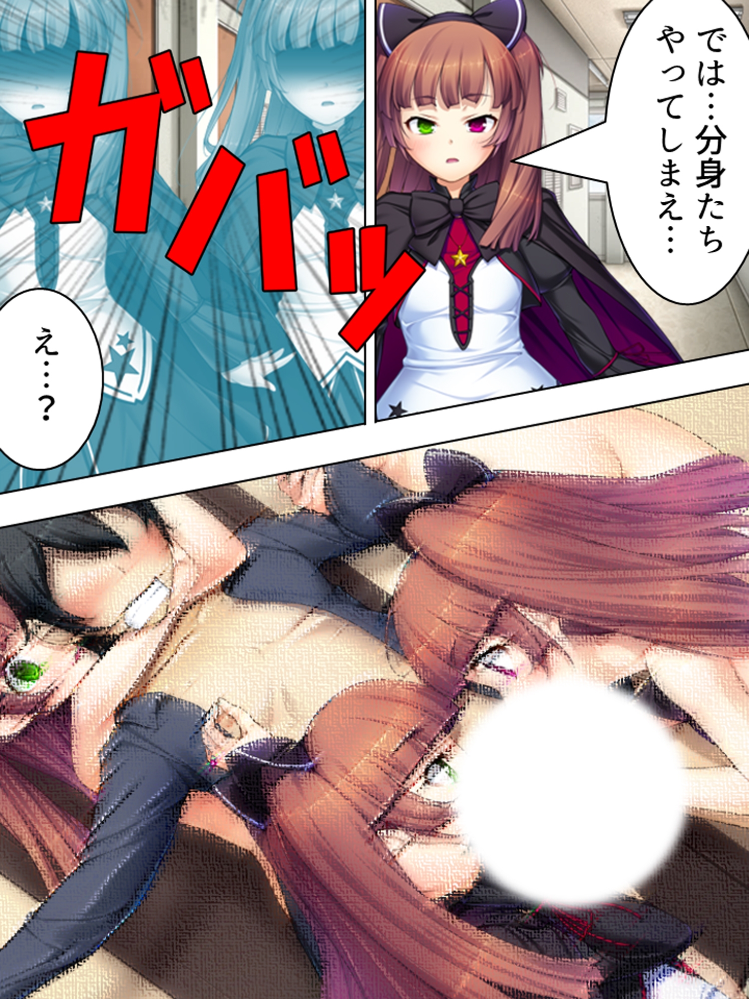 周りの部屋の美女たちが昼夜を問わず迫ってくる！?2 <総集編> – Preview 8