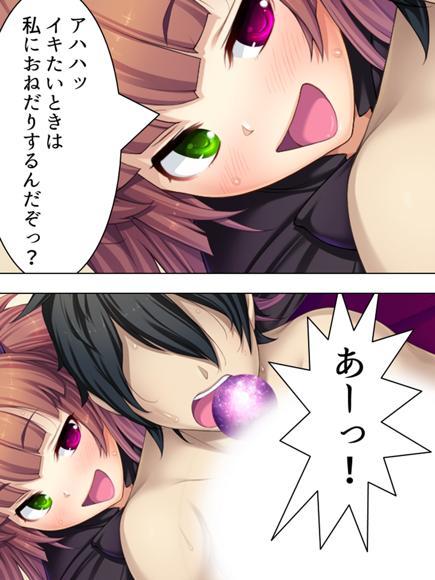 周りの部屋の美女たちが昼夜を問わず迫ってくる！?2 <総集編> – Preview 9