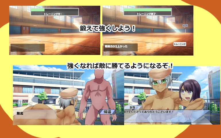 少女ガード戦士 – Preview 2