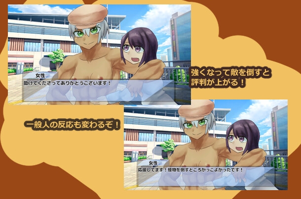 少女ガード戦士 – Preview 3