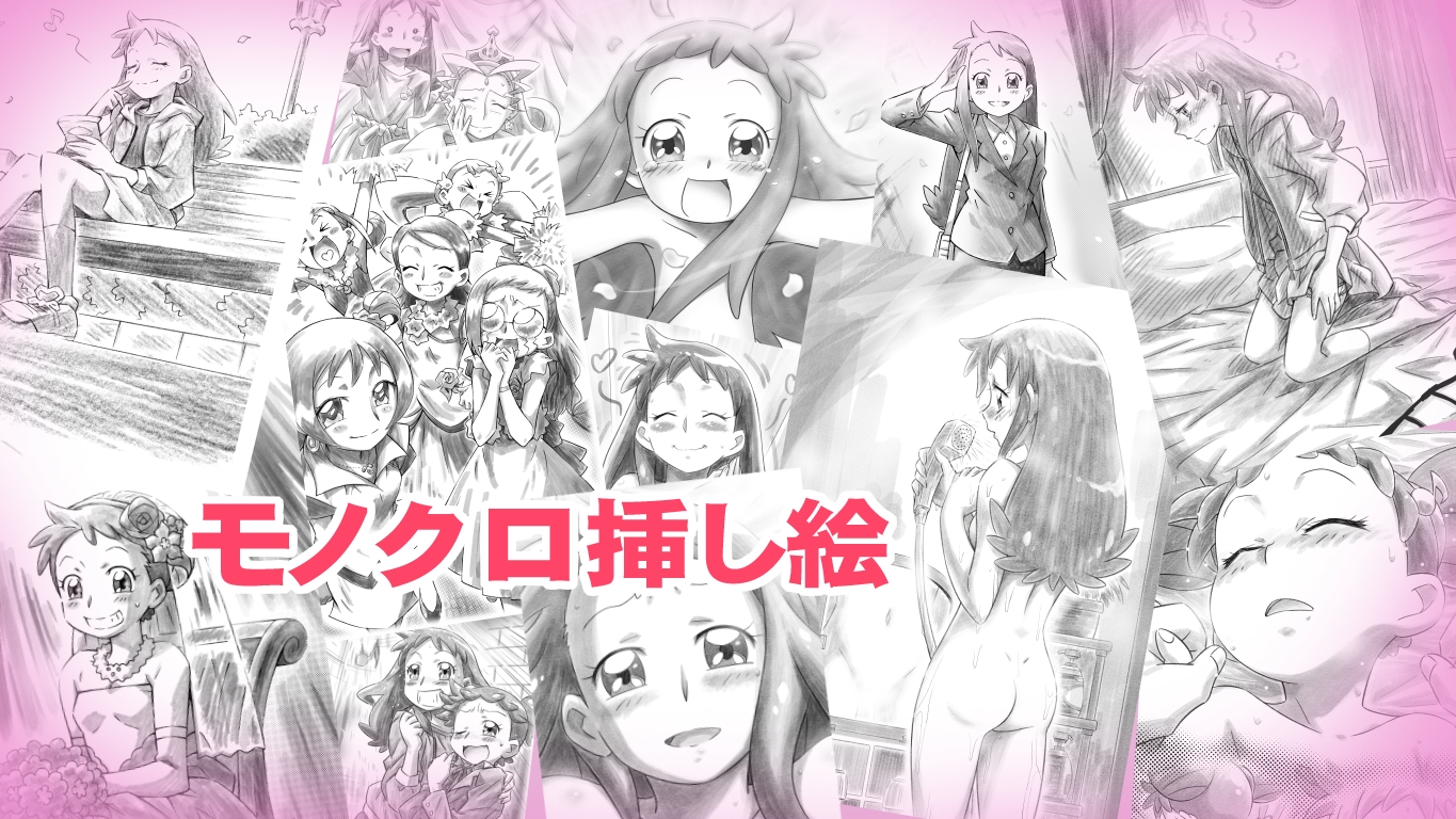 駄ノベの挿し絵と、その他モロモロ – Preview 2