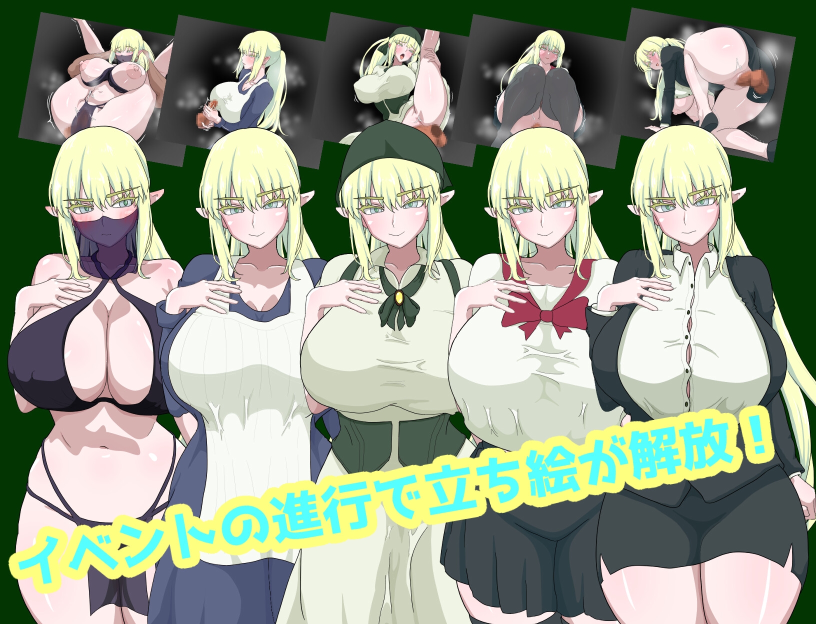 エルフの使命とエロ探求 – Preview 3