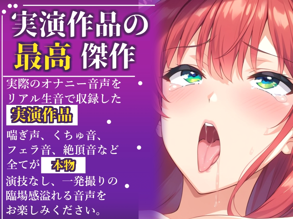 初登場✨【目隠しx手足拘束x電動ピストンバイブ責め】クリち●ぽから変な汁でりゅぅぅ//何度逝っても終わらない無限の快楽&耐久オナニーで連続絶頂アクメ✨【高橋美咲】 – Preview 2