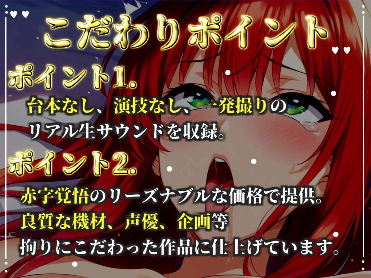 初登場✨【目隠しx手足拘束x電動ピストンバイブ責め】クリち●ぽから変な汁でりゅぅぅ//何度逝っても終わらない無限の快楽&耐久オナニーで連続絶頂アクメ✨【高橋美咲】 – Preview 3