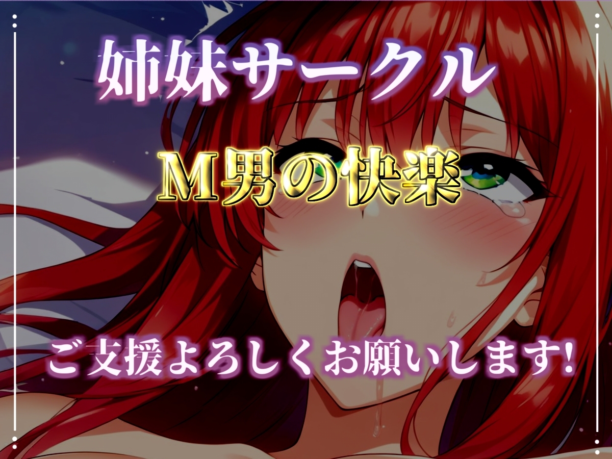 初登場✨【目隠しx手足拘束x電動ピストンバイブ責め】クリち●ぽから変な汁でりゅぅぅ//何度逝っても終わらない無限の快楽&耐久オナニーで連続絶頂アクメ✨【高橋美咲】 – Preview 6