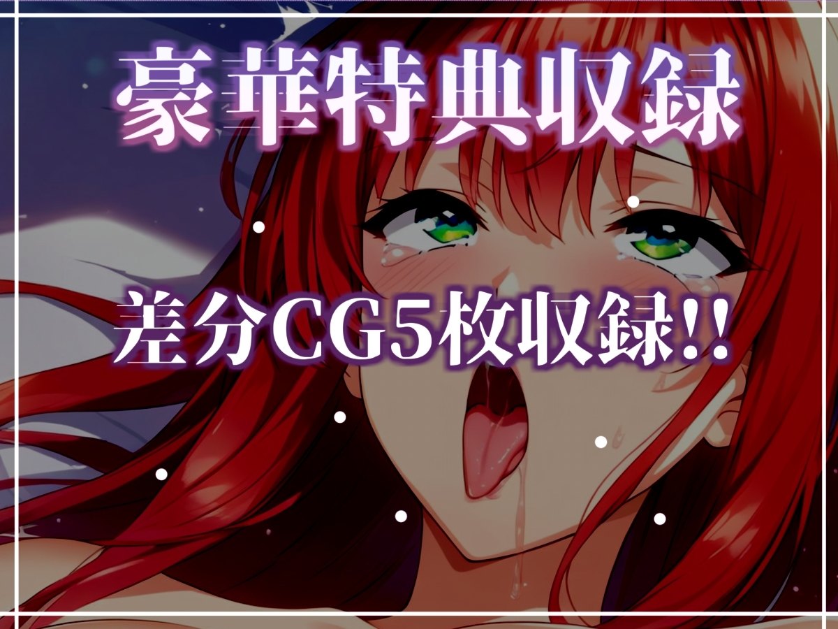 初登場✨【目隠しx手足拘束x電動ピストンバイブ責め】クリち●ぽから変な汁でりゅぅぅ//何度逝っても終わらない無限の快楽&耐久オナニーで連続絶頂アクメ✨【高橋美咲】 – Preview 7