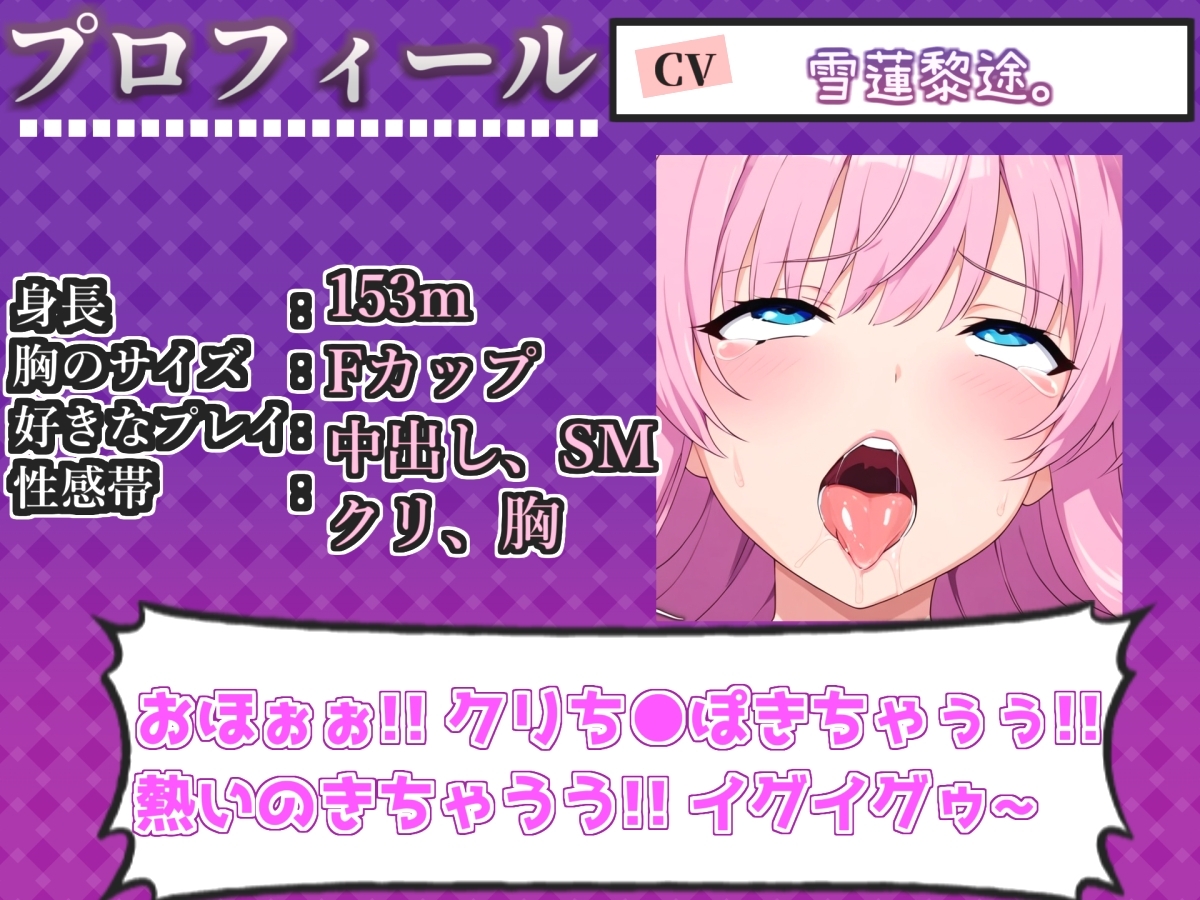 【手足拘束x電動ピストン】完全拘束&目隠し! 極太電動バイブでのクリと乳首の3点責めで、限界がくるまで寸止め我慢耐久で気が狂うまでおもらし大失禁✨【雪蓮黎途。】 – Preview 4