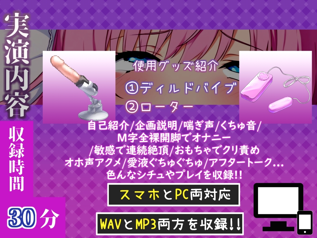 【手足拘束x電動ピストン】完全拘束&目隠し! 極太電動バイブでのクリと乳首の3点責めで、限界がくるまで寸止め我慢耐久で気が狂うまでおもらし大失禁✨【雪蓮黎途。】 – Preview 5
