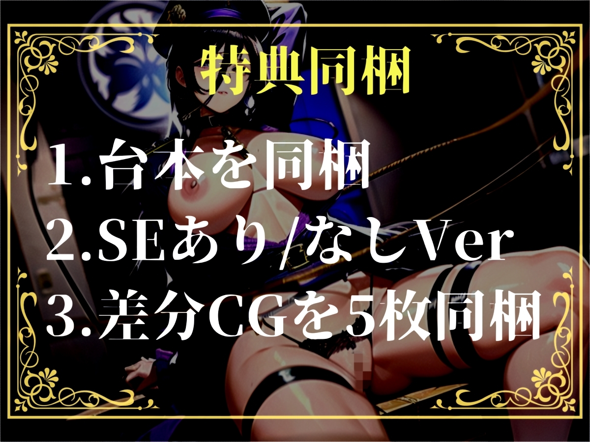 【プレミアムサウンド】【痴○撲滅法案施行】 童貞好きなふたなり婦警の公開逆レ○プショー✨公衆の面前でアナルを晒されながら、みじめなポーズのまま犯されてしまう。 – Preview 6