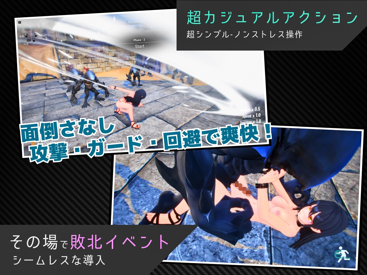 Segment Lumina -奴○少女と闘技場- – Preview 4