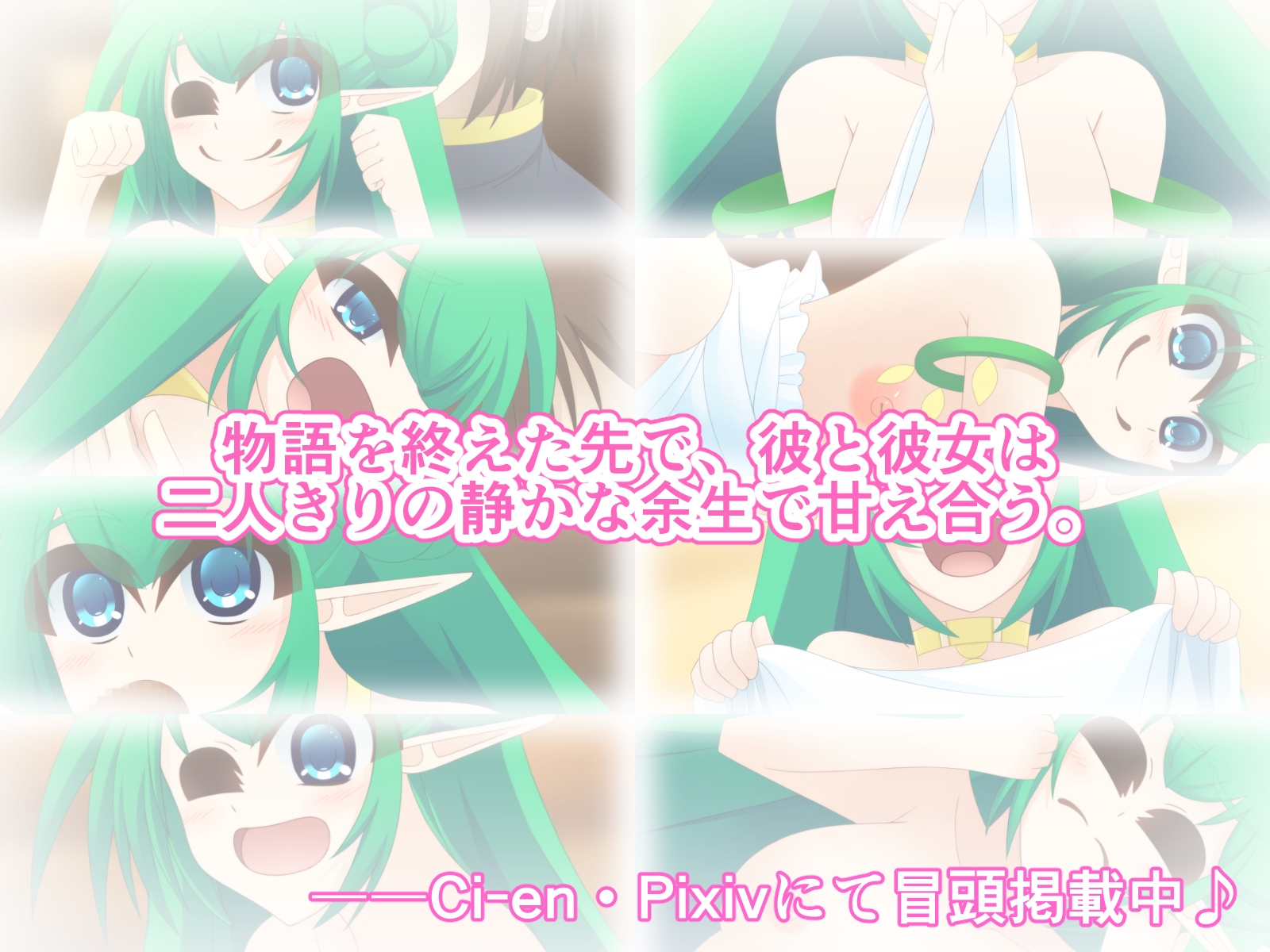 勇者のその後～聖剣の守り人と二人きり余生～ – Preview 3