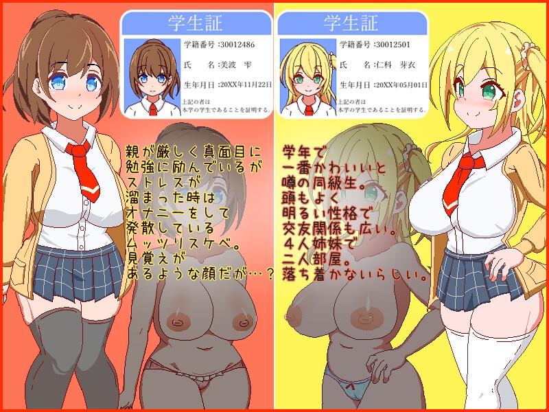 一人暮らしの夏休み – Preview 4