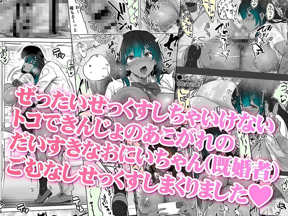 地元のハメ友。近所の二卵性双子C、U 褐色肌版