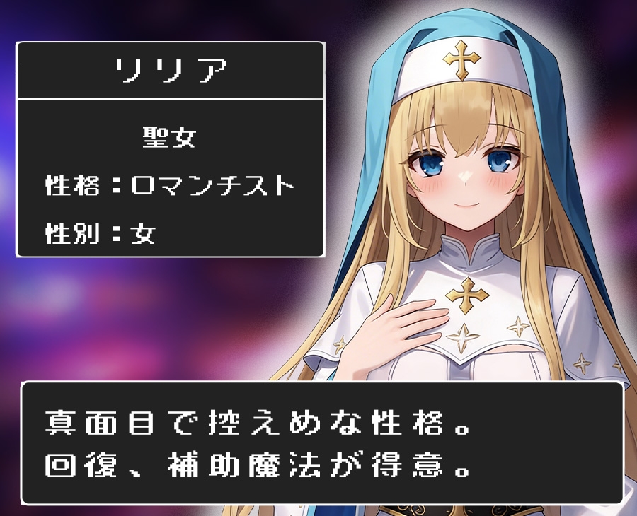 【常識改変×NTR報告】世界を救うまで純潔を誓った聖女が魔王の極悪おちんぽで完全肉便器堕ち