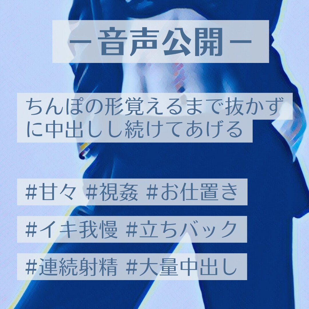 ちんぽの形覚えるまで抜かずに中出しし続けてあげる – Preview 2