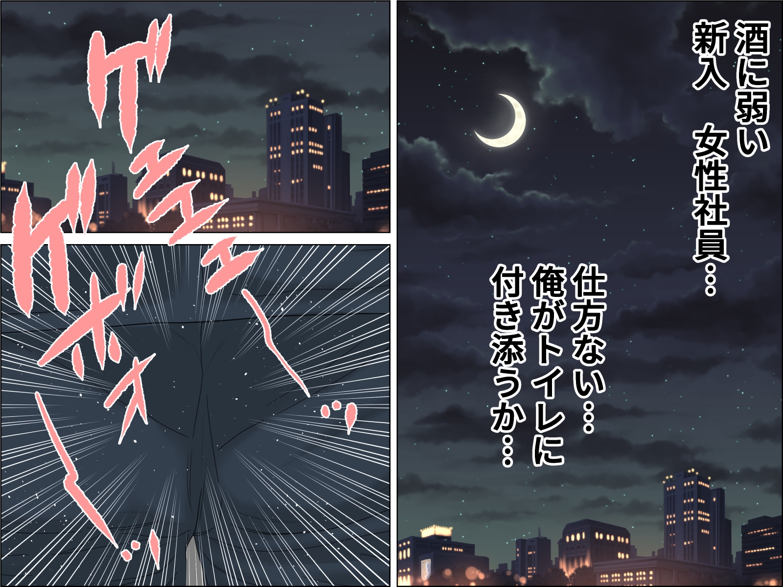 フレッシュな肉便器 – Preview 4