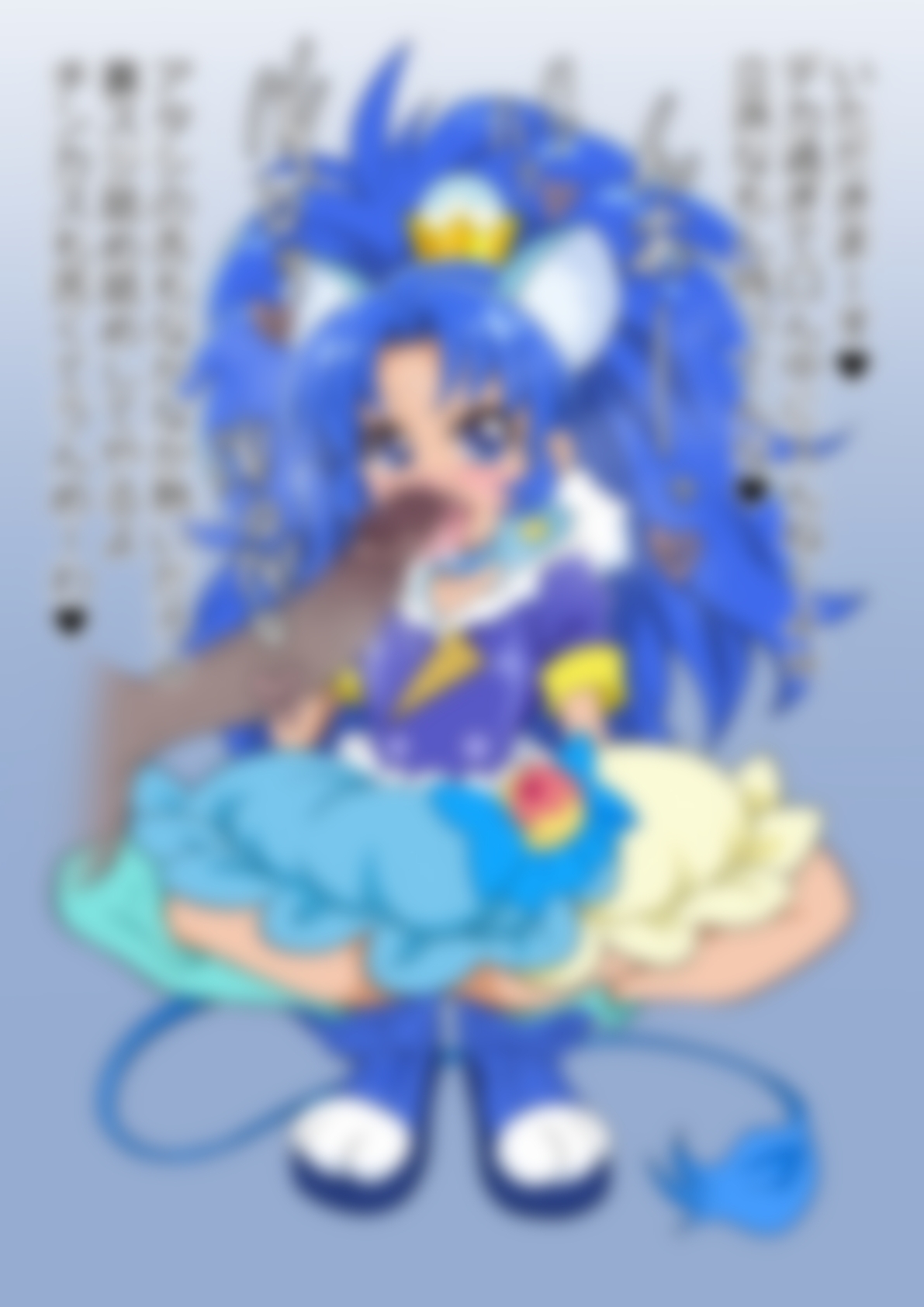 「キラキラ☆プリ〇ュアアラモード」〇ュアジェラート