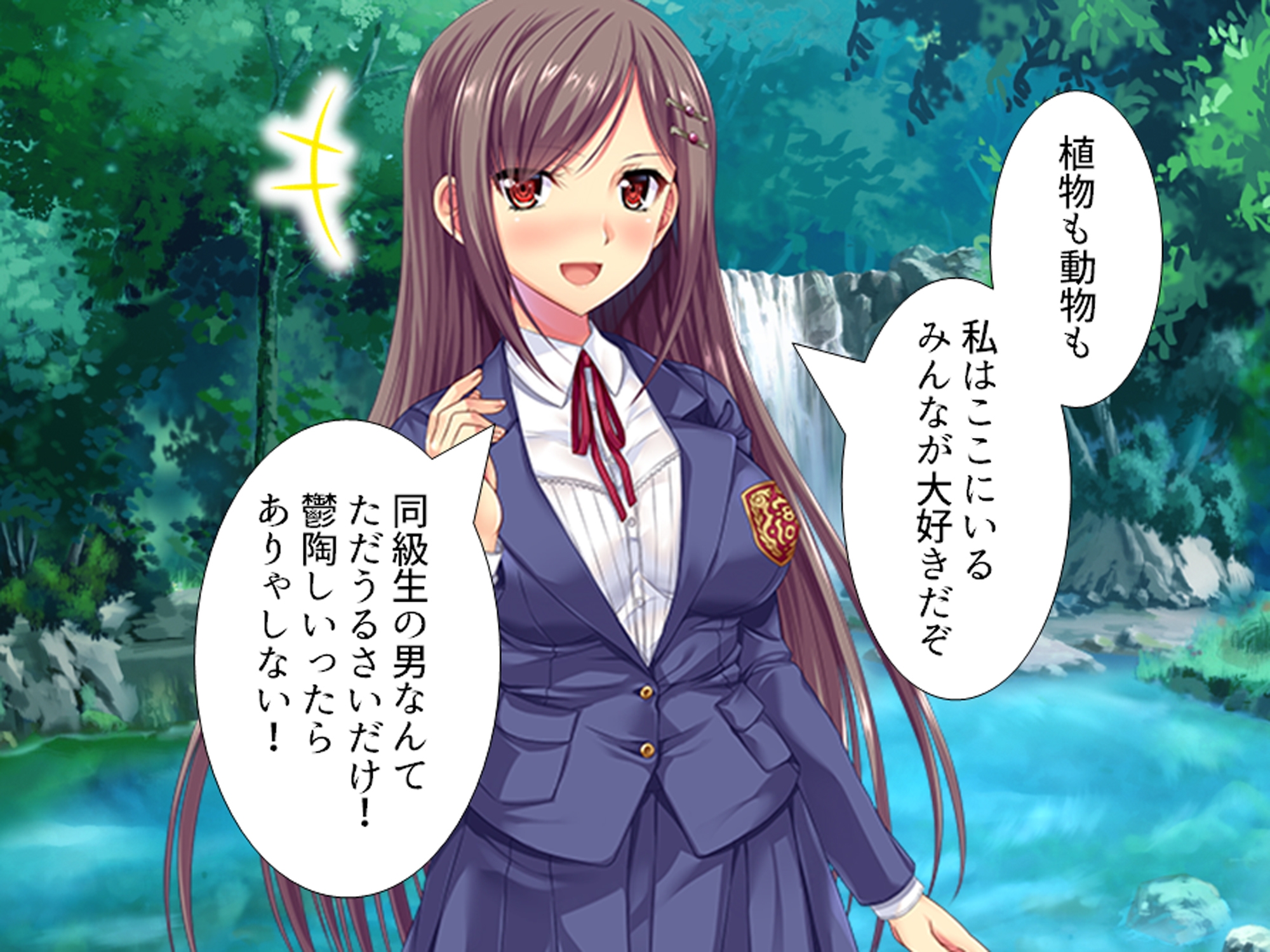 巨大生物に絡め取られた少女がネバトロ攻めで快楽堕ち <総集編> – Preview 2