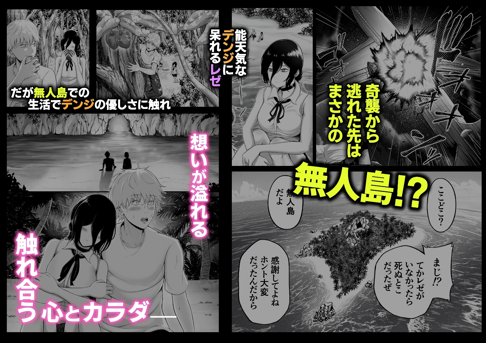 あぜみち – Preview 2