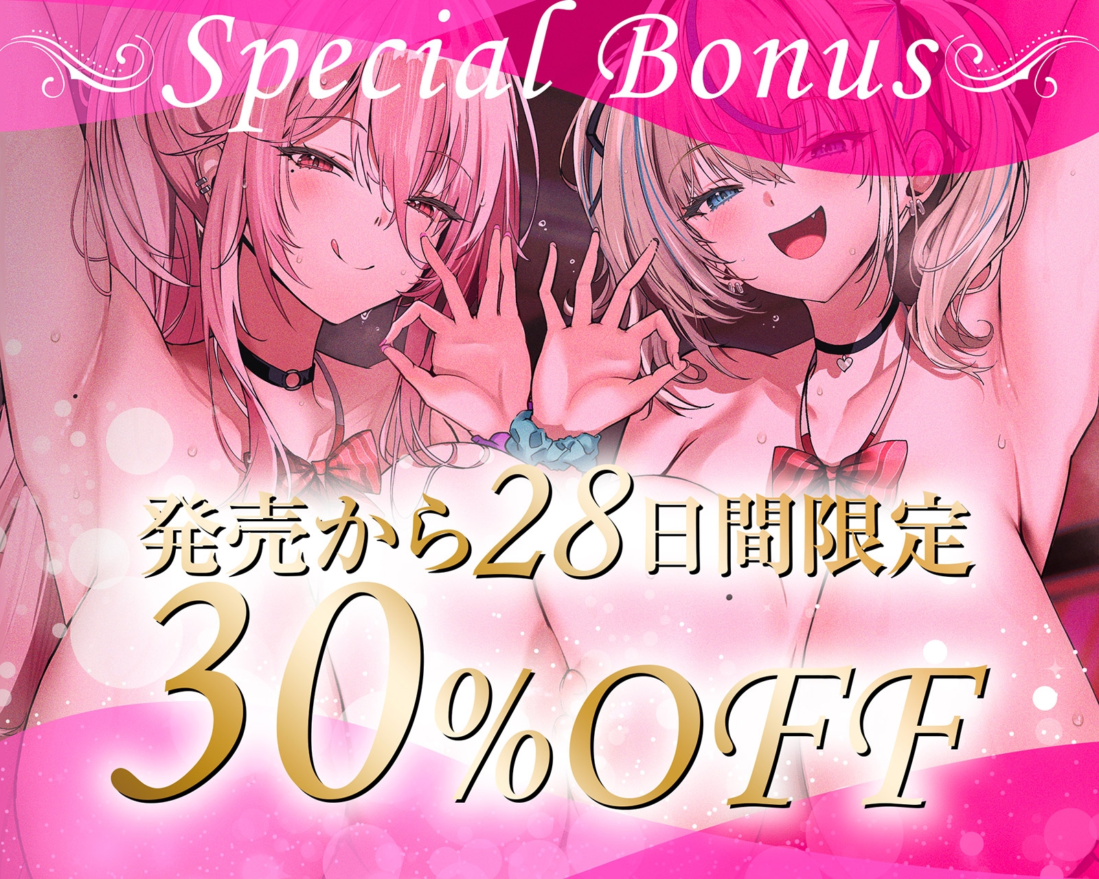 【チン呼び15種類】ねっちょり手淫部 ～ダウナー美少女のお手軽「びゅっびゅ」しこしこサポート♡～