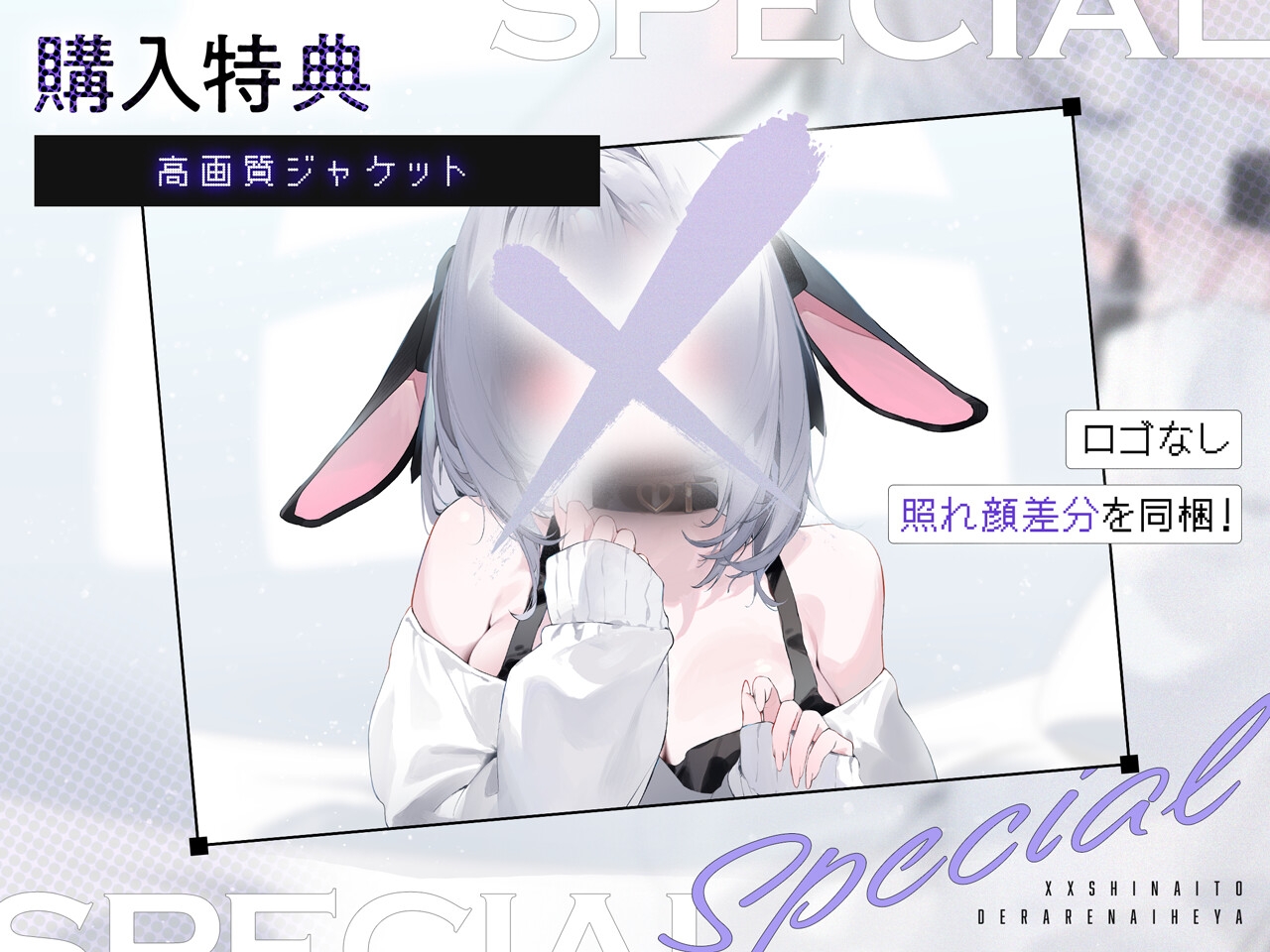 ××しないと出られない部屋【CV.ねくろ】 – Preview 6