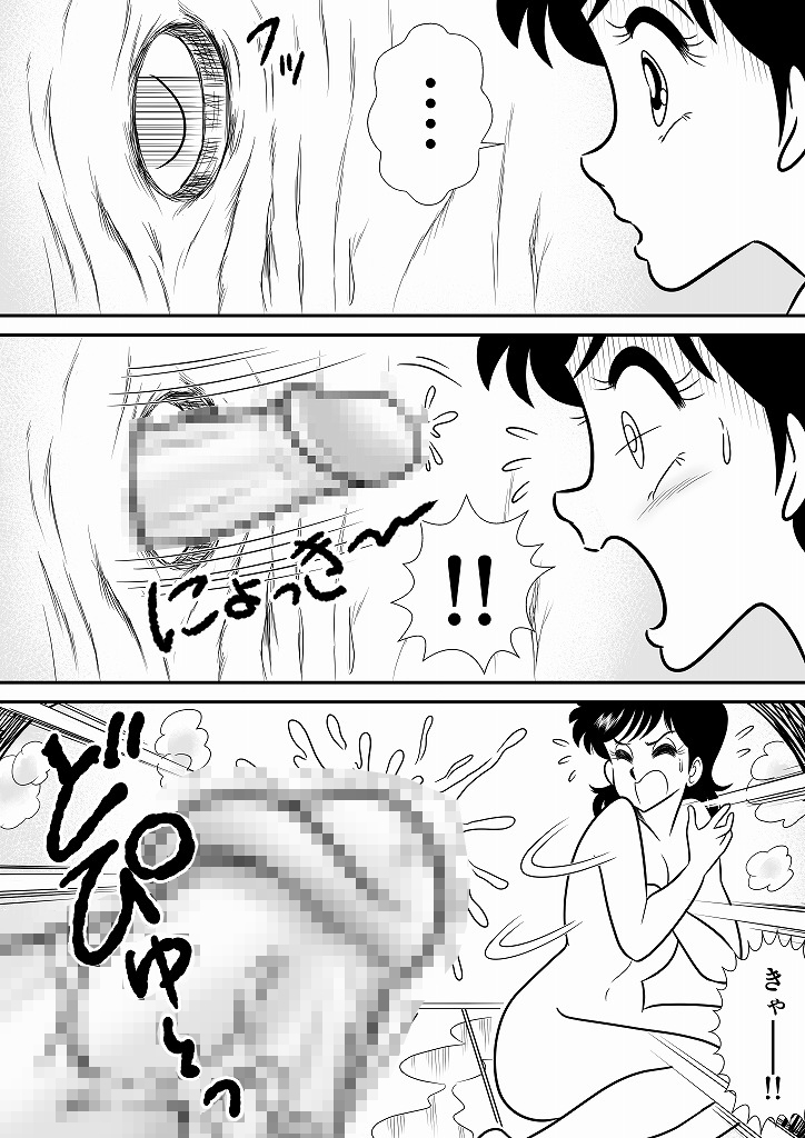 いずみちゃん敏感ハート10 – Preview 7