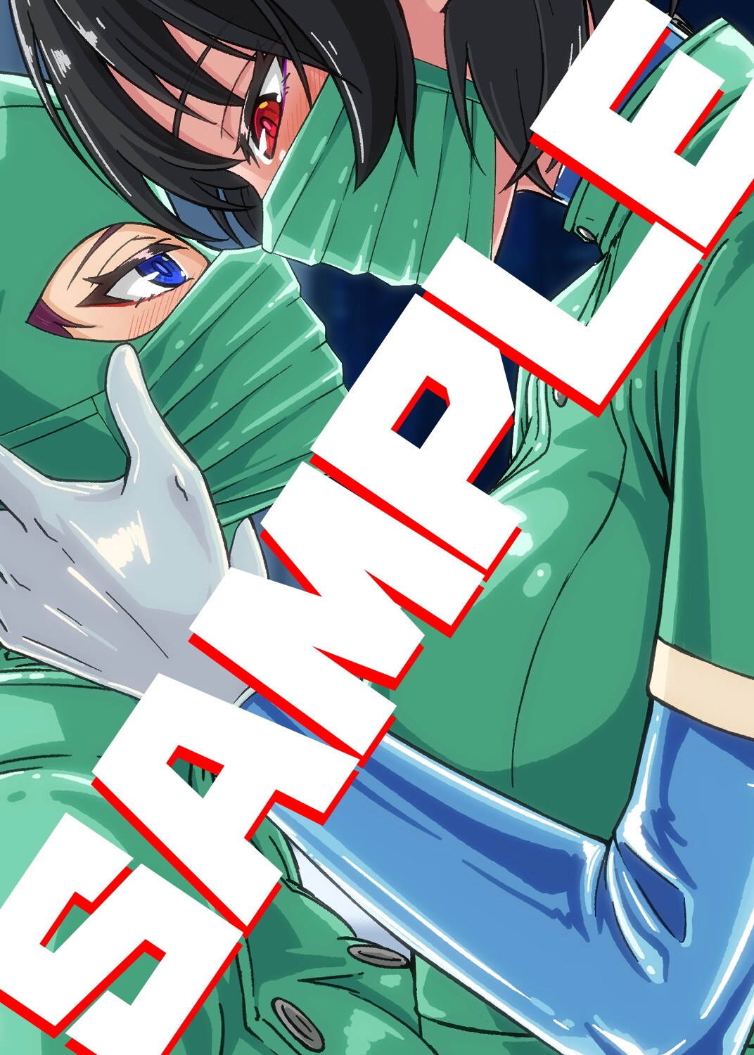 LATEX WEAR GREEN DL版