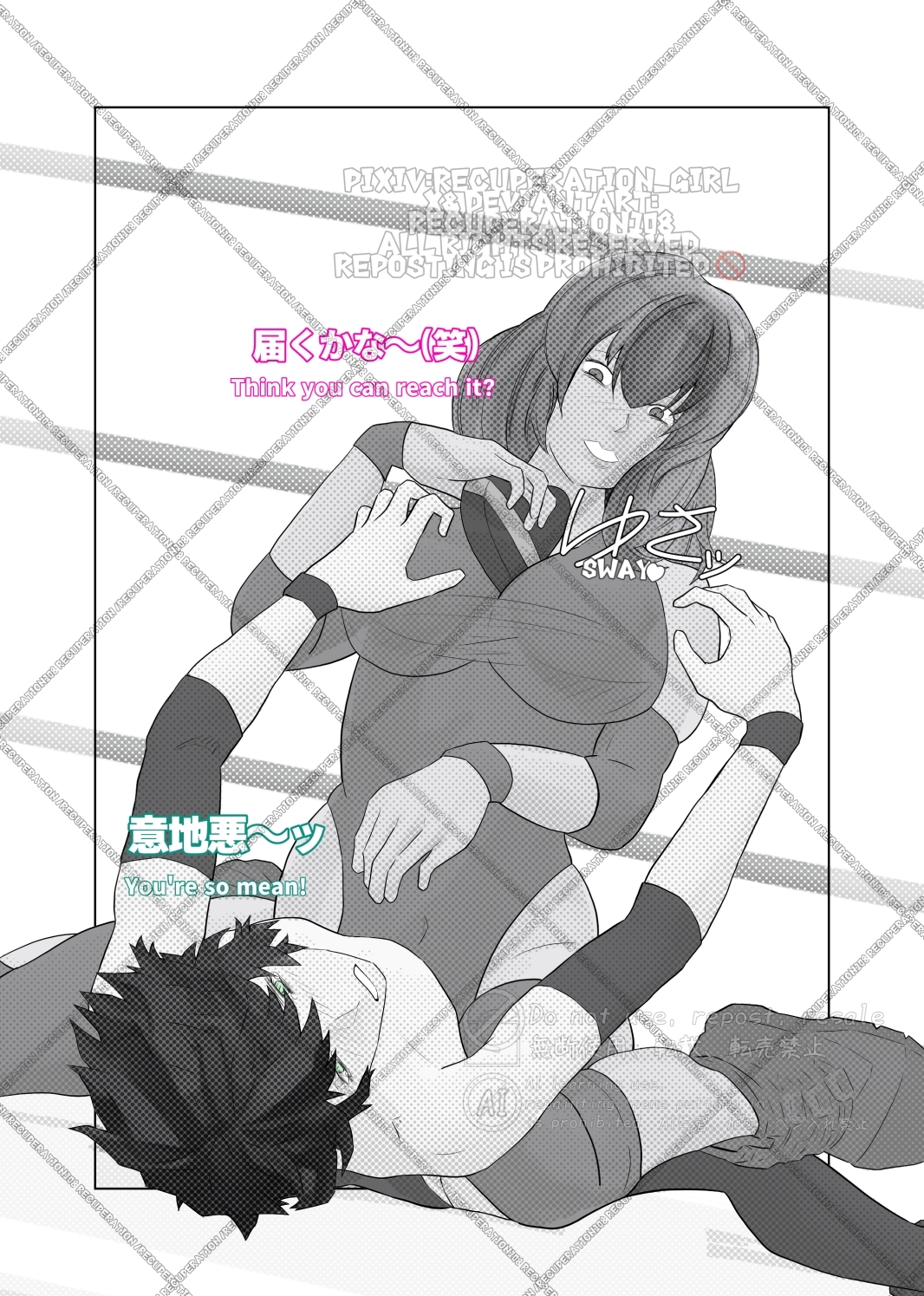 ちょっとえちちなMIXふぁいと5