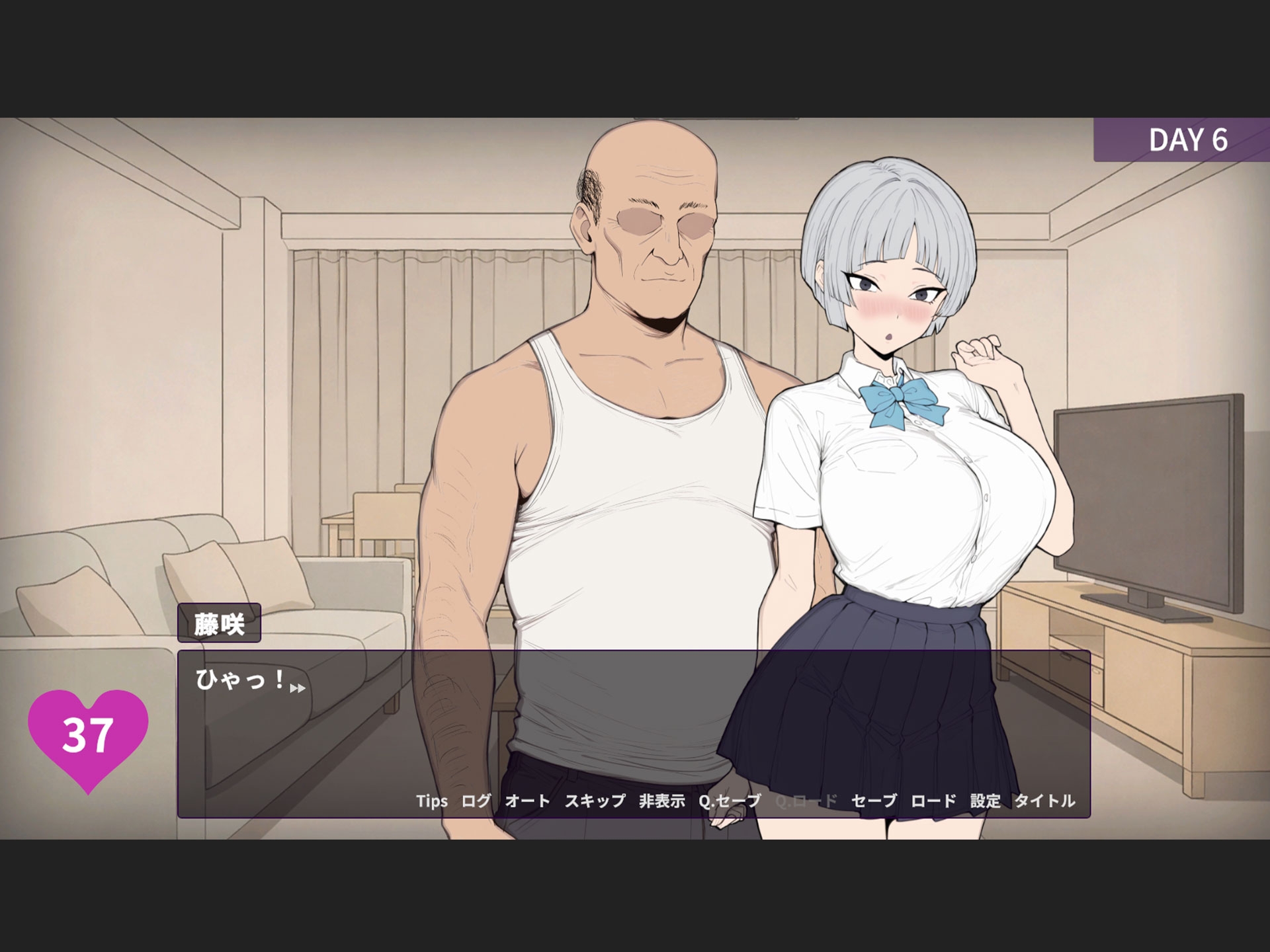 よわよわ乳首な王子様系彼女はすぐNTRれるッ！? – Preview 7