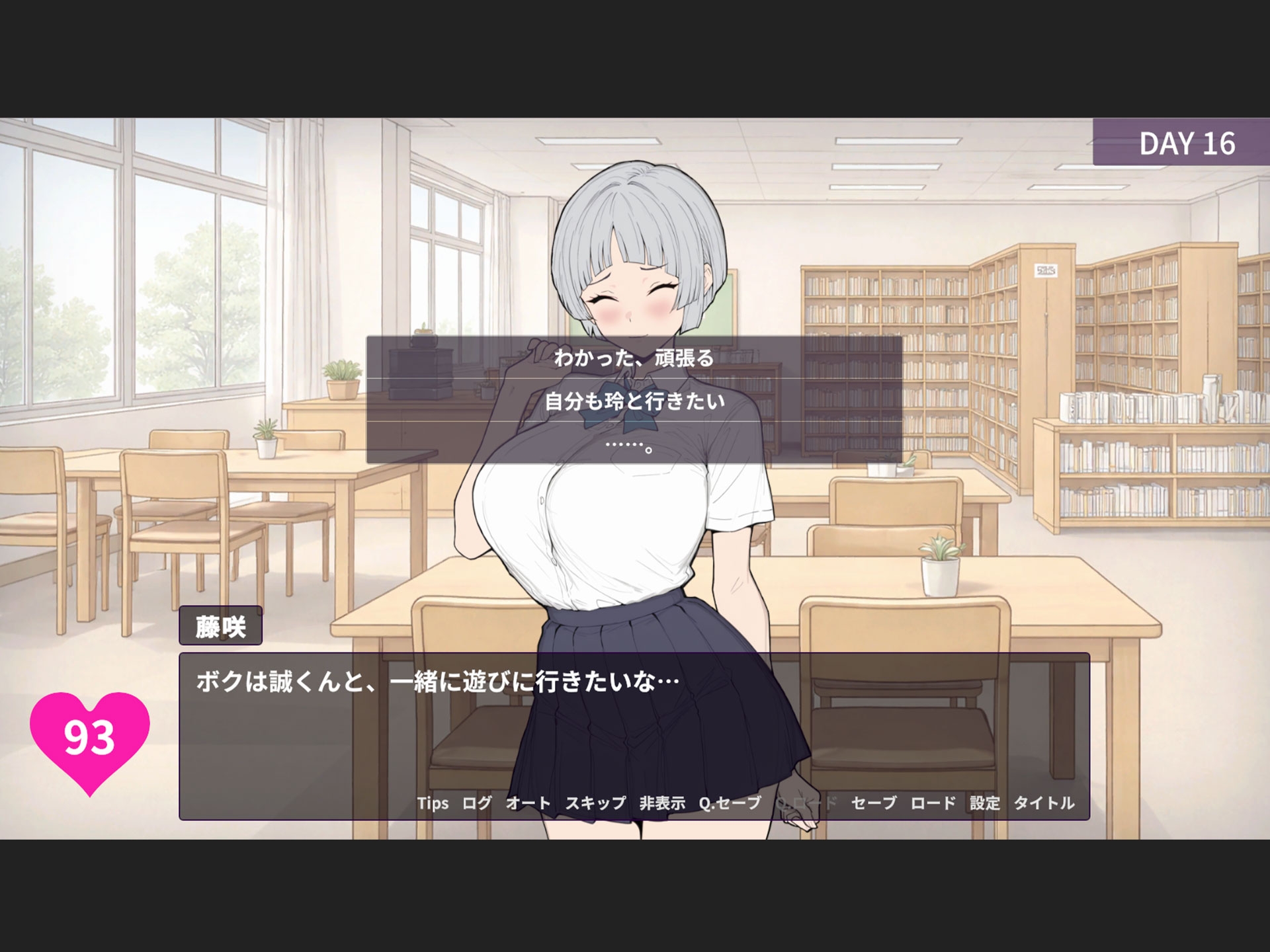 よわよわ乳首な王子様系彼女はすぐNTRれるッ！? – Preview 8